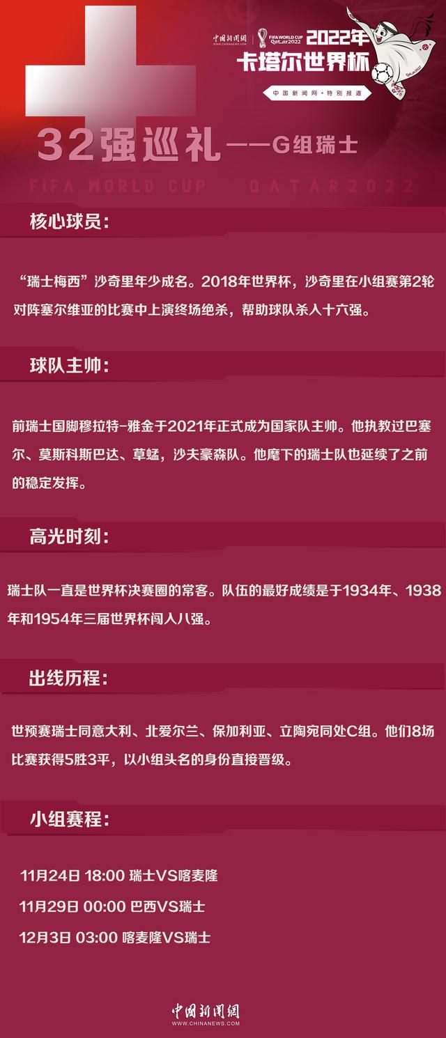 他们踢出了高水平，他们表现非常好，让我们感觉不舒服。